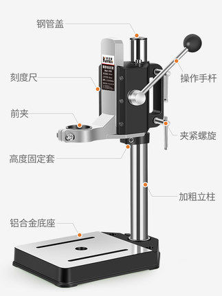 德国KOMAX电钻支架多功能家用小型手电钻变台钻迷你手枪钻万用架