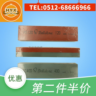 韩国金钟BellStone单双面大铁工模具刀氧化铝碳化硅油石15*25*100