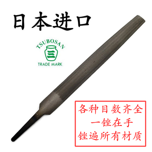 日本进口半圆锉壶三挫铁工锉钳工挫整形锉刀高硬度挫半圆平挫弧形