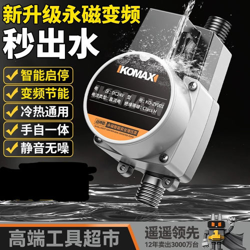 德国自来水增压泵压水泵