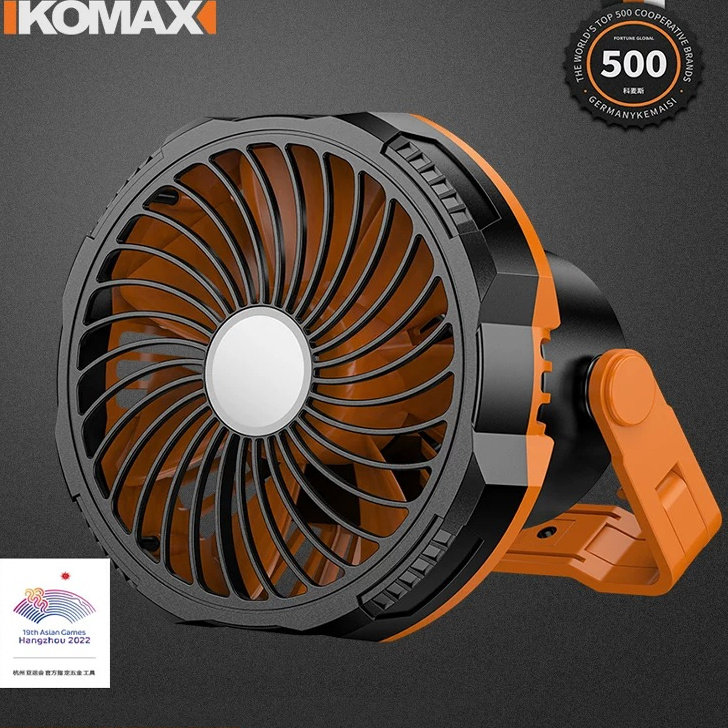 德国KOMAX户外露营锂电风扇帐篷静音LED灯迷你可悬挂随身便携usb