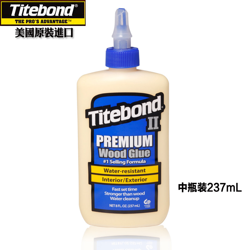 美国太棒胶木工胶万用胶DIY皮具胶家具乐器白乳胶维修超强粘合胶