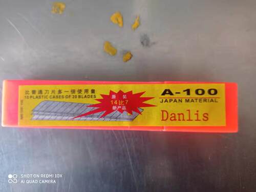 DANLIS美工刀片介刀片割刀片