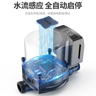 德国KOMAX家用全自动自来水增压泵静音太阳能热水器小型水泵高层