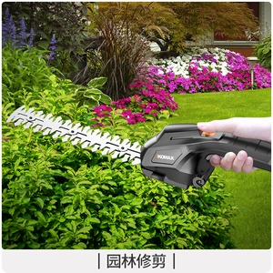 Немецкий Komax Electric Hedgery