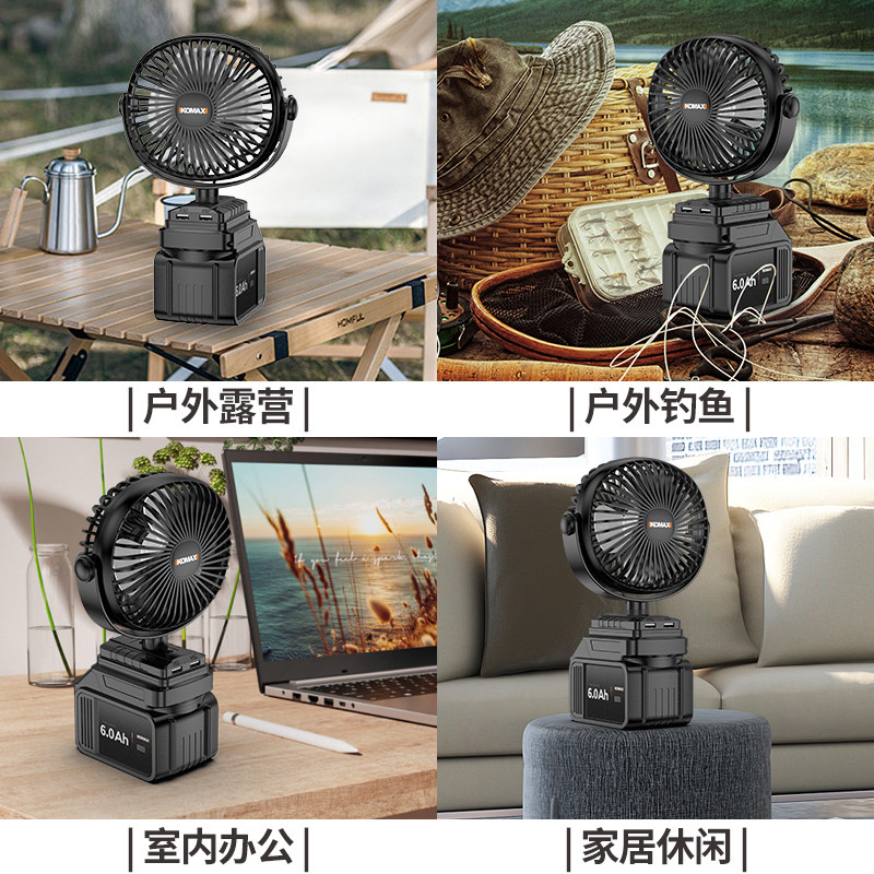锂电风扇家用强力静音台式落地扇大风量商用机械车间工厂工业电扇