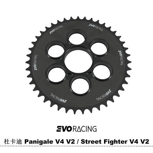 EVORACING杜卡迪碳纤维牙盘大飞