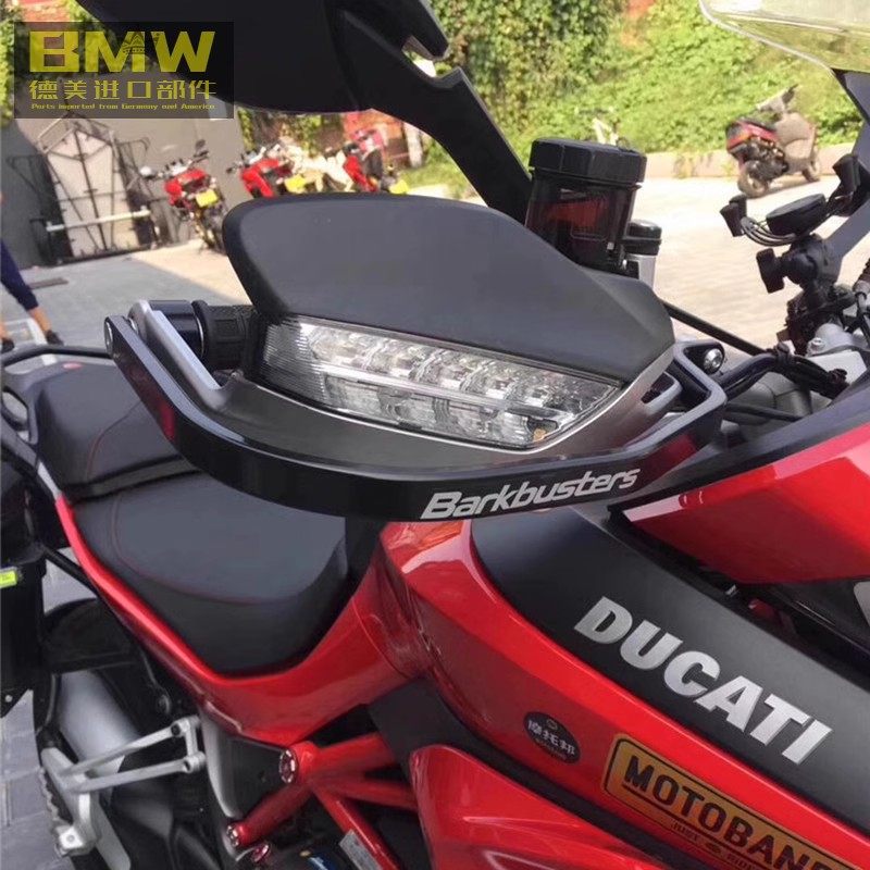 巴克杜卡迪MTSV2950护手杆弓