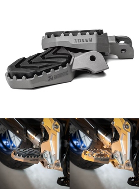 天蝎AK宝马850水鸟R1250 1300GS ADV改装进口加宽加大越野脚踏