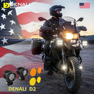 德纳利DENALI摩托车D2辅助进口照明射灯雾灯精巧超亮高强度LED灯