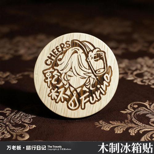【原神】芙宁娜 创意实木磁吸开瓶器 万老板出品原神同人收藏周边