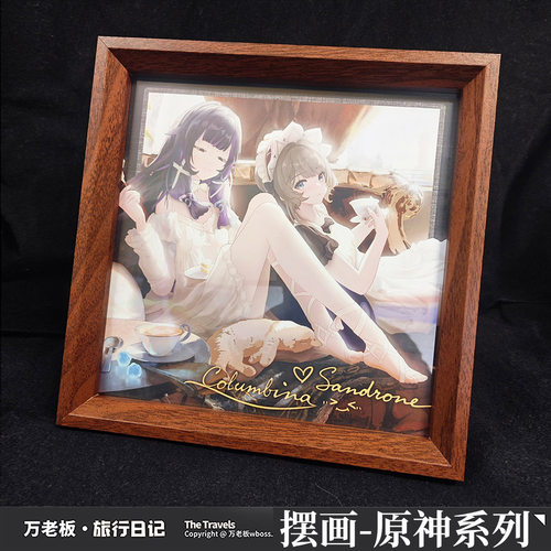 【万老板】原神系列摆画