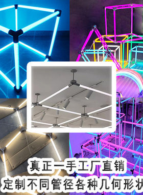 吊线灯管背景竖横立造型长条细落地染色彩色防水户外LED壁灯装饰