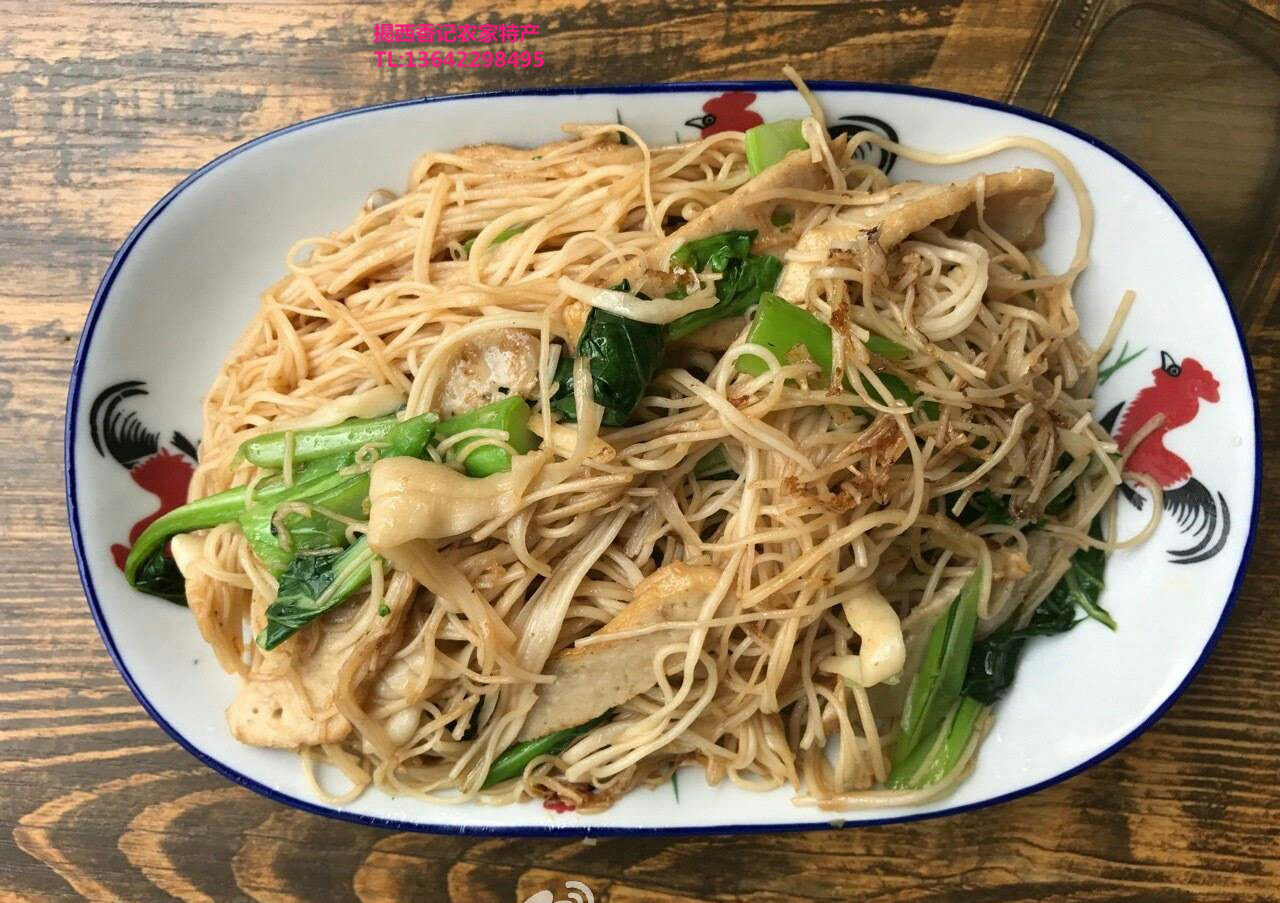 手工面线潮汕陆河丰顺特产纯手揭西客家汤南咸面线长寿面1.5斤