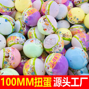 100MM扭蛋 喜从天降神炮手娃娃游戏机动漫电玩城儿童礼品奖励玩具