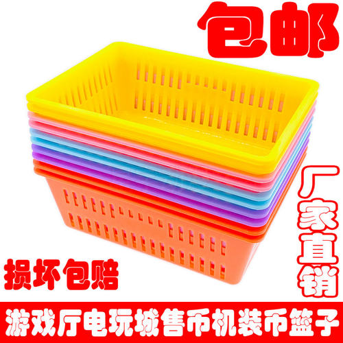通用装币蓝子加厚币盒子游戏机币