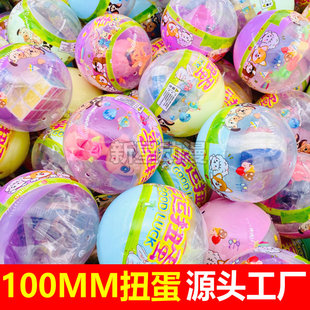 100MM扭蛋 礼从天降勇往直前抓娃娃机神炮手用10cm礼品球娃娃玩具