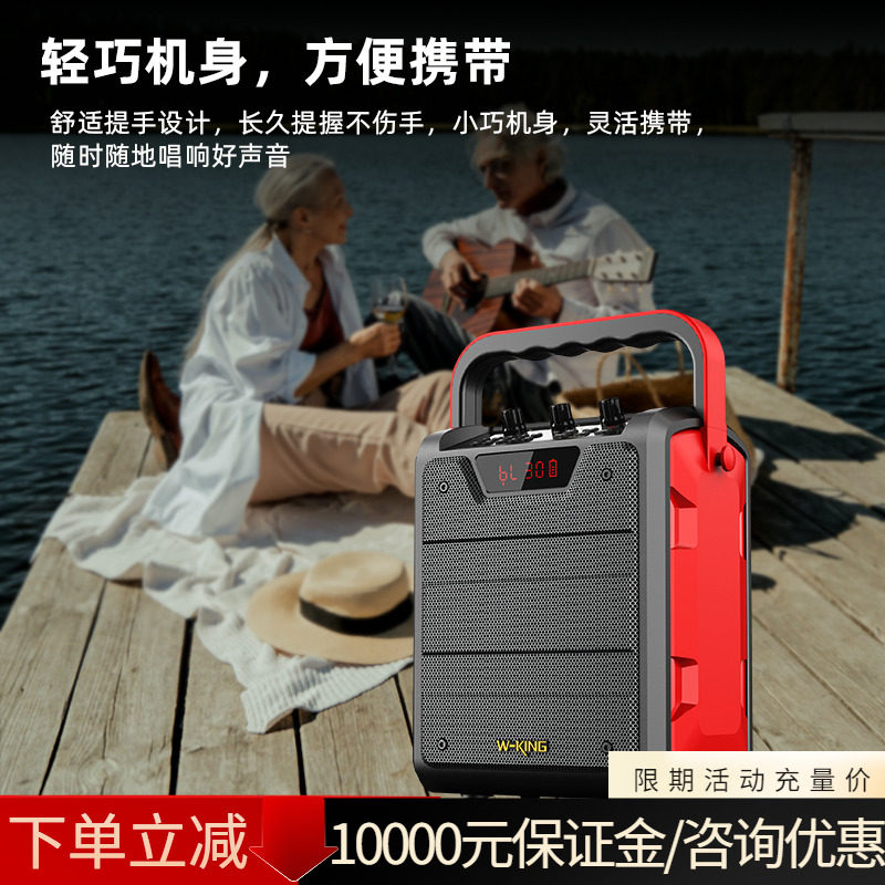 维尔晶T2S户外手提便携式广场舞音响重低音炮大音量K唱歌蓝牙音箱