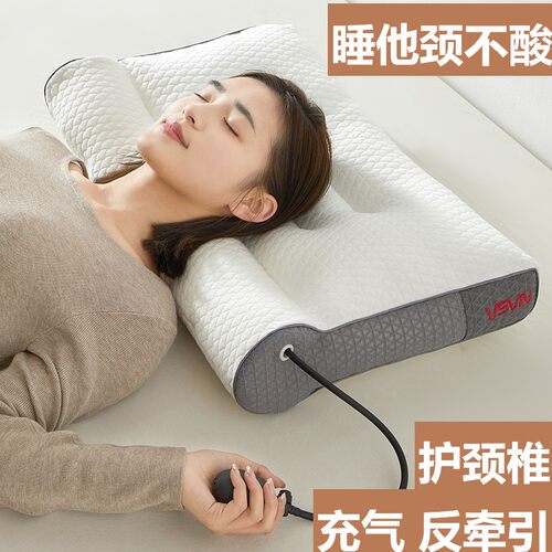 舒适枕头芯护颈立体记忆棉牵引