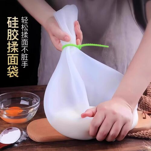 硅胶揉面袋和面袋发面醒面袋加厚大小号家用和面神器不粘擀面垫板