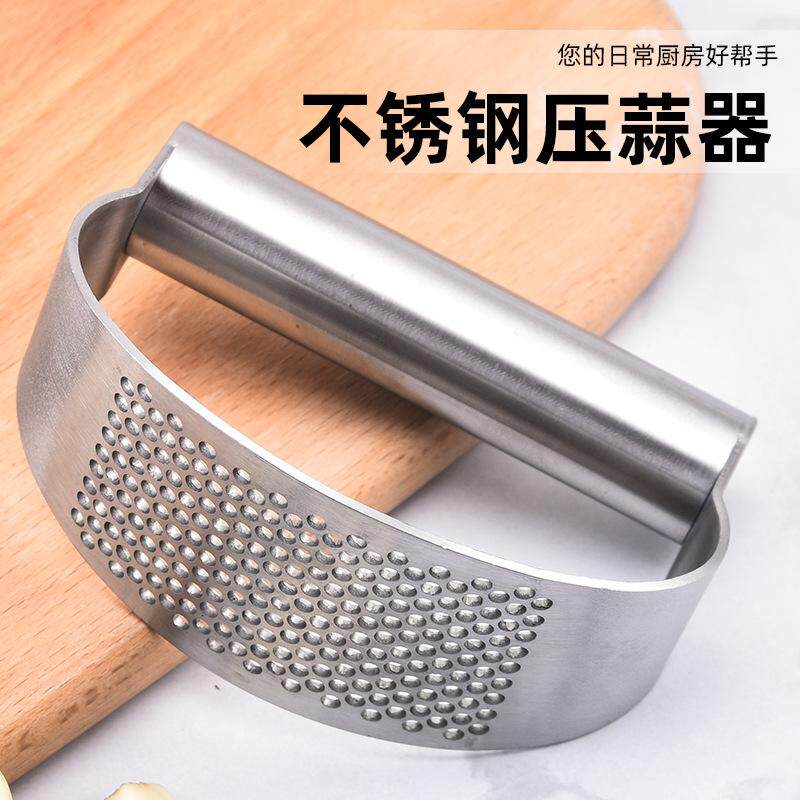 不锈钢压蒜器环形压蒜泥器家用大蒜捣蒜器手动蒜蓉夹神器剥蒜