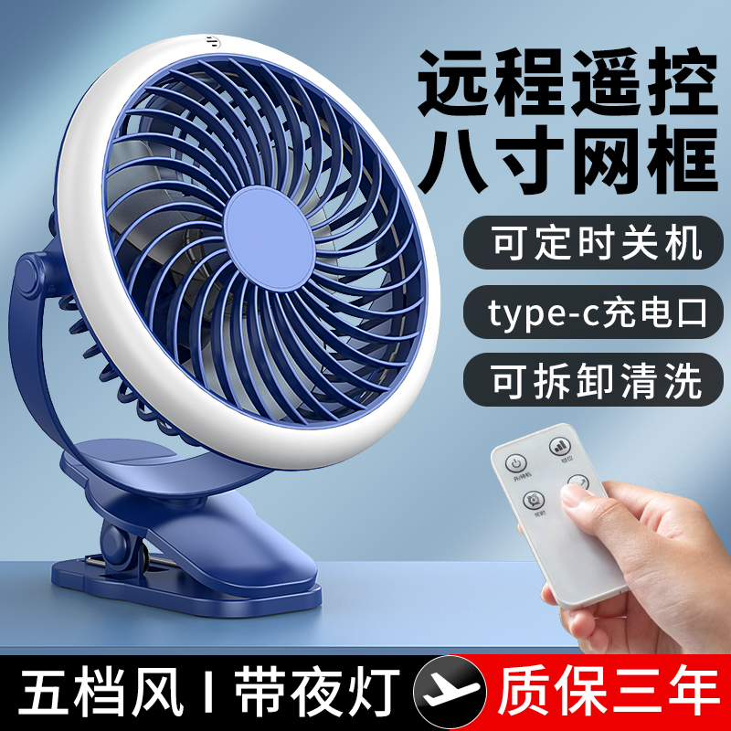夹子式小风扇宿舍小型电风扇