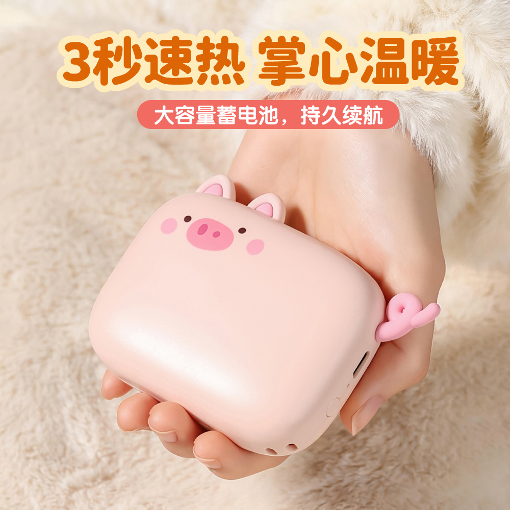萌宠卡通usb充电暖手宝安全防爆