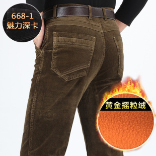 秋冬季爸爸灯芯绒男裤加绒加厚款男士高腰宽松深裆灯草绒条绒粗条