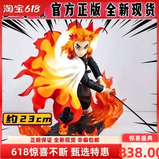 寿屋 鬼灭之刃 炎柱 炼狱杏寿郎 特典版1/8 ARTFX J 正版手办现货