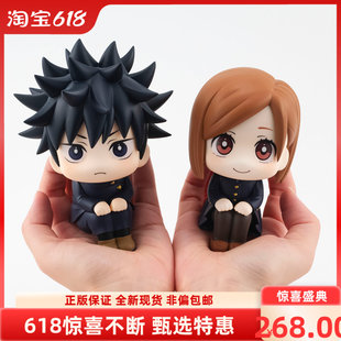 MegaHouse MH 抬头看 LOOK UP 咒术回战 钉崎野蔷薇 伏黑惠 正版