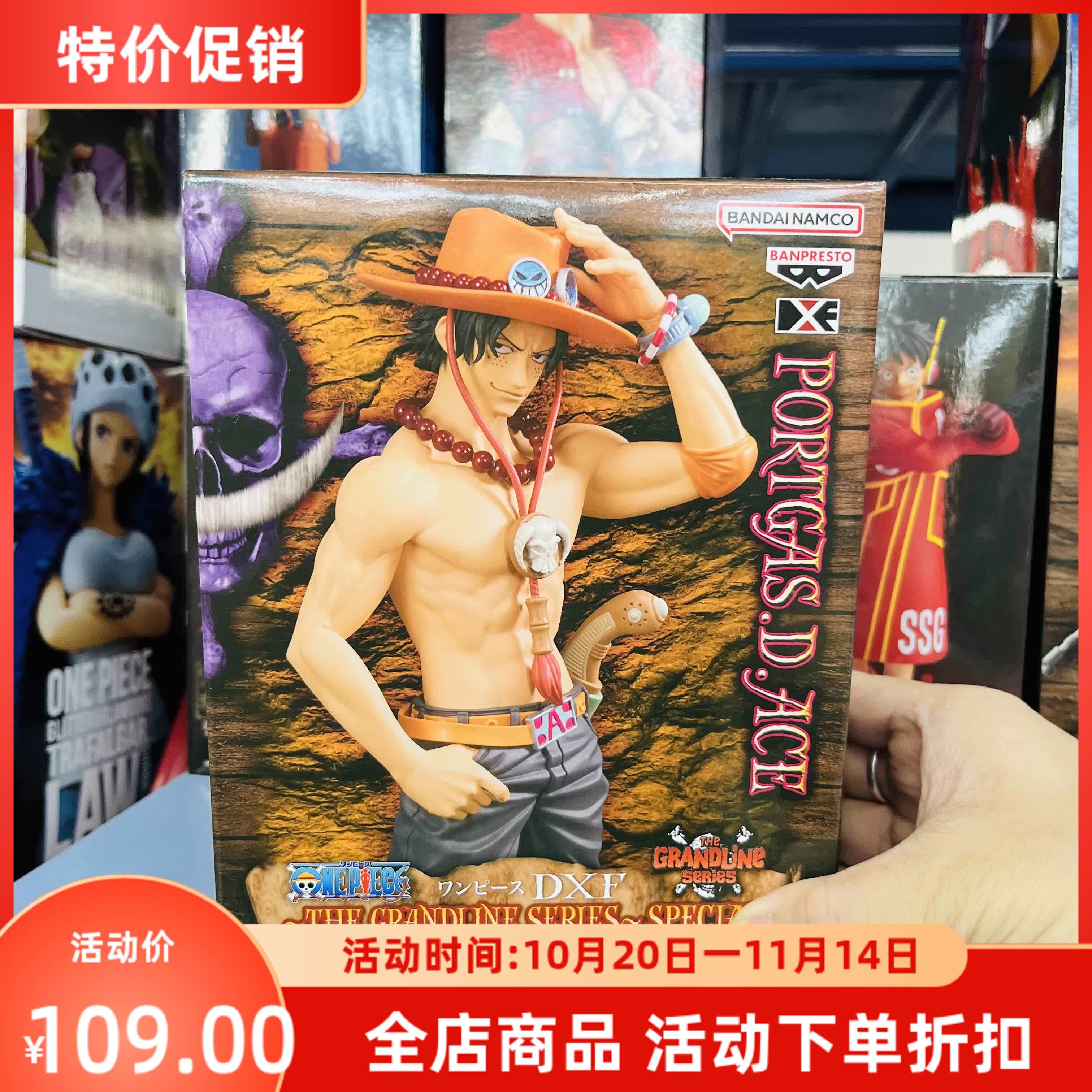 日版现货 眼镜厂 DXF 海贼王 火拳 艾斯 景品手办模型包邮