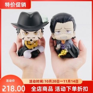 Look 七武海 MegaHouse 手办礼物 老沙 鹰眼 正版 海贼王