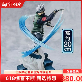 现货万代Figuarts zero FZ 火影忍者 带土 卡卡西 故友决战 手办