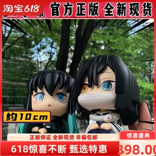 megahouse mh lookup 蛇柱霞柱 小芭内 时透无一郎 鬼灭之刃 抬头