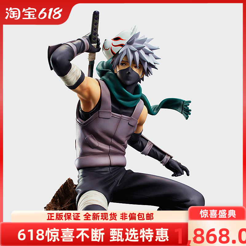 宝和正版手办火影忍者megahouse