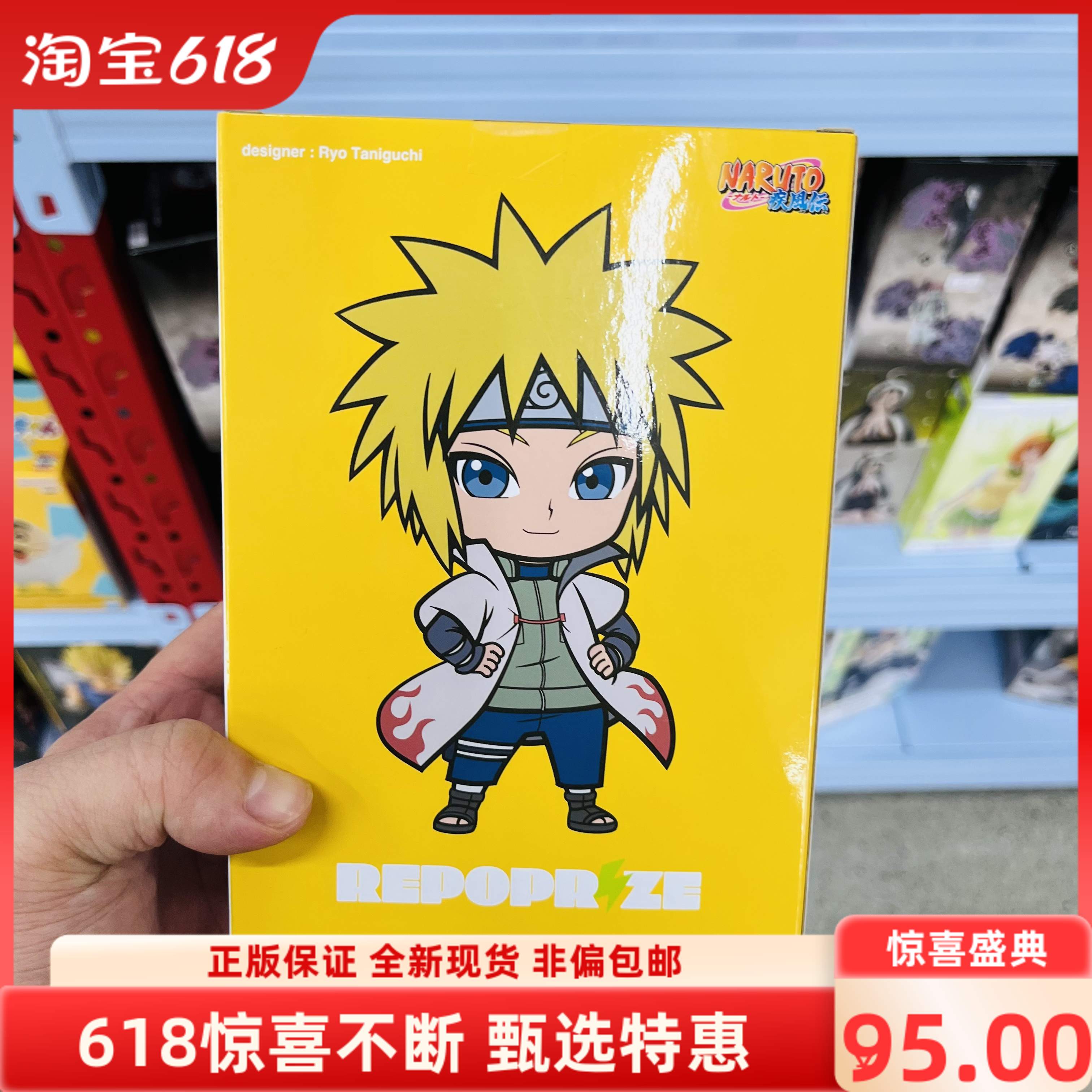 眼镜厂火影忍者佐助鸣人Q版