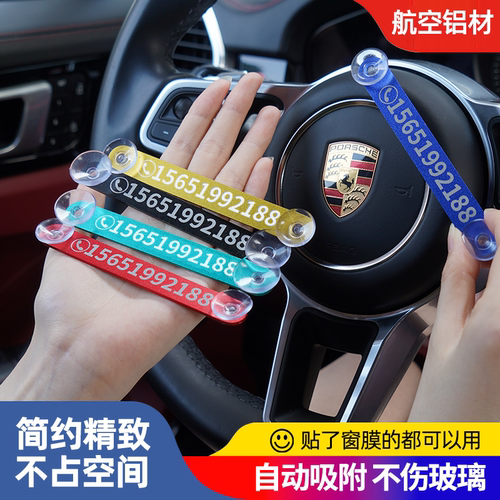 全铝材质停车牌激光雕刻停车牌