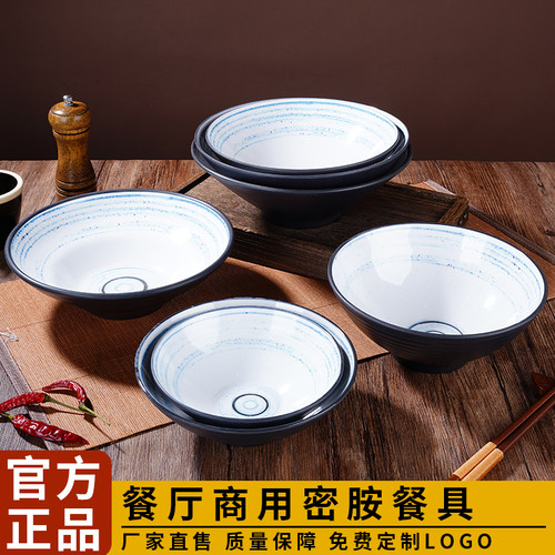 面碗商用麻辣烫碗面碗扬格仿瓷
