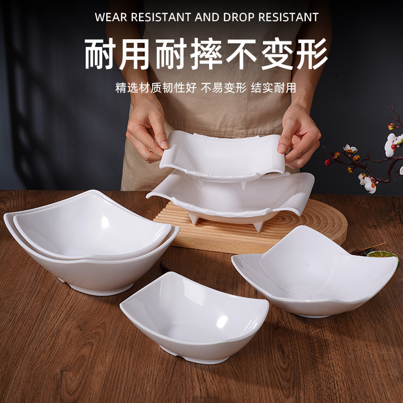 扬格异形密胺餐具水果沙拉碗图片