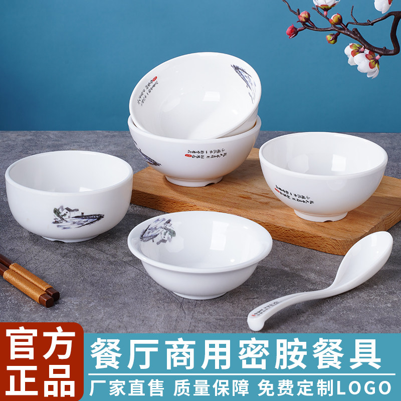 扬格桥故乡饭碗水杯味碟小勺子套装系列酒店快餐饭店火锅商用餐具,餐饮具,碗,淘宝优惠券,粉丝福利购,淘宝优惠卷
