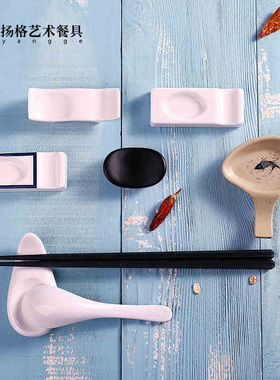 扬格筷子架摆台双用筷架筷托汤勺托筷子托密胺酒店用品白色玉晶瓷