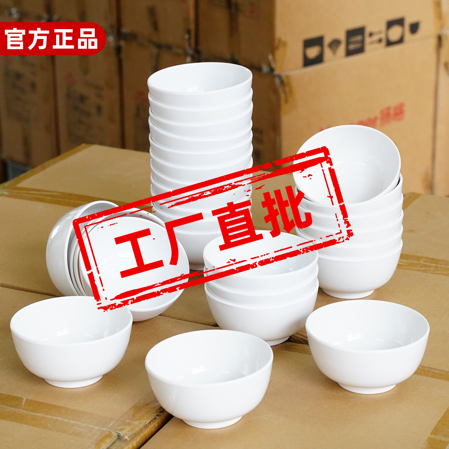 密胺塑料小碗商用汤碗米饭碗粥碗