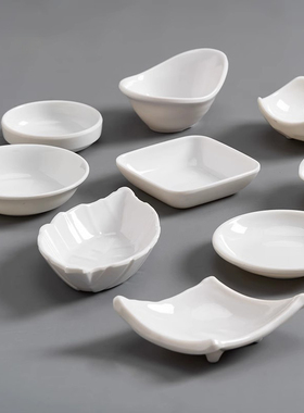 扬格小碟子密胺餐具味碟小吃碟调料调味酱料碟醋碟白创意火锅仿瓷