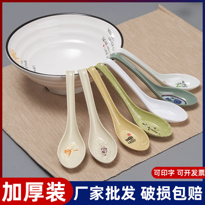 扬格商用小汤勺饭勺加厚耐摔