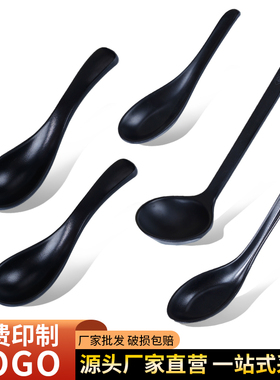扬格餐厅A5密胺长柄汤勺饭勺商用创意龟壳勺饭店调羹黑色磨砂勺子