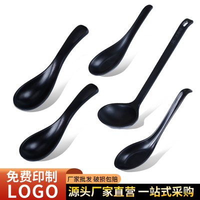 创意龟壳勺饭店调羹黑色磨砂勺子