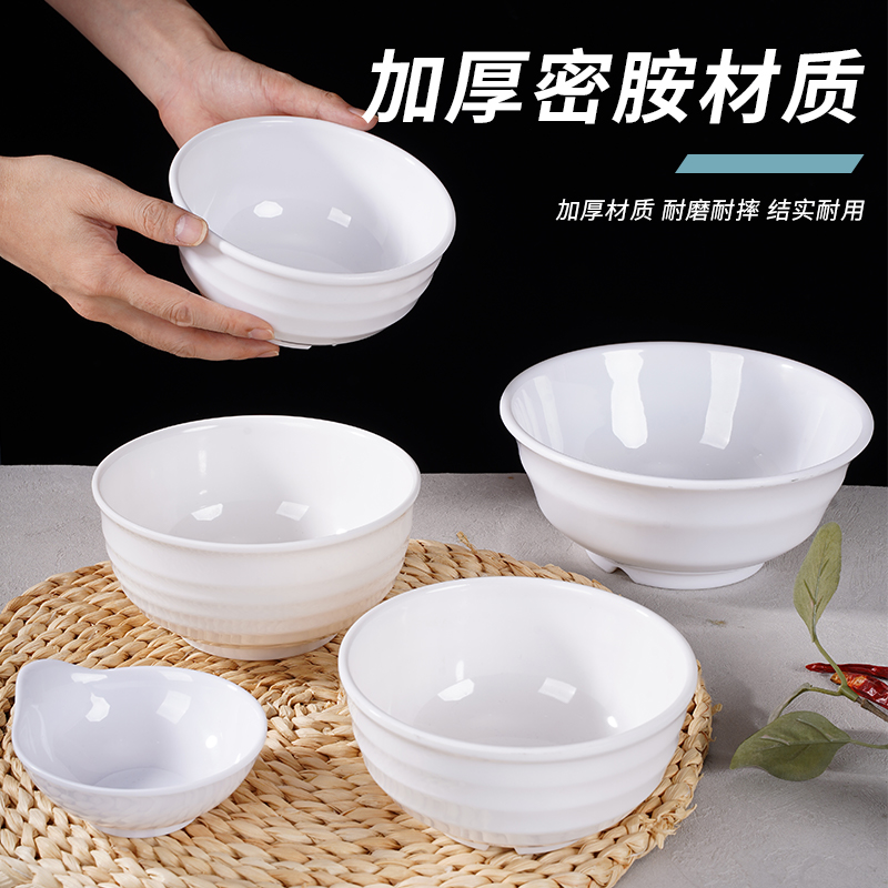 扬格餐具白色甜品密胺汤面碗