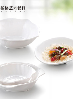 扬格异形盘子密胺创意白色盘不规则酒店西餐具凉菜盘饭店餐饮专用