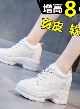 小白鞋软底女2020秋款内增高女鞋8cm增高轻便真皮白鞋厚底松糕鞋