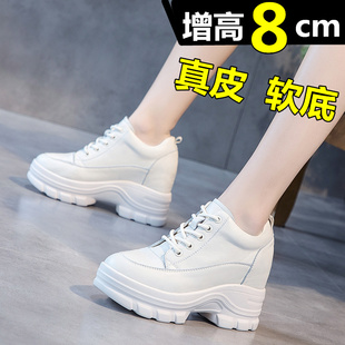 厚底松糕鞋 小白鞋 8cm增高轻便真皮白鞋 内增高女鞋 软底女2020秋款